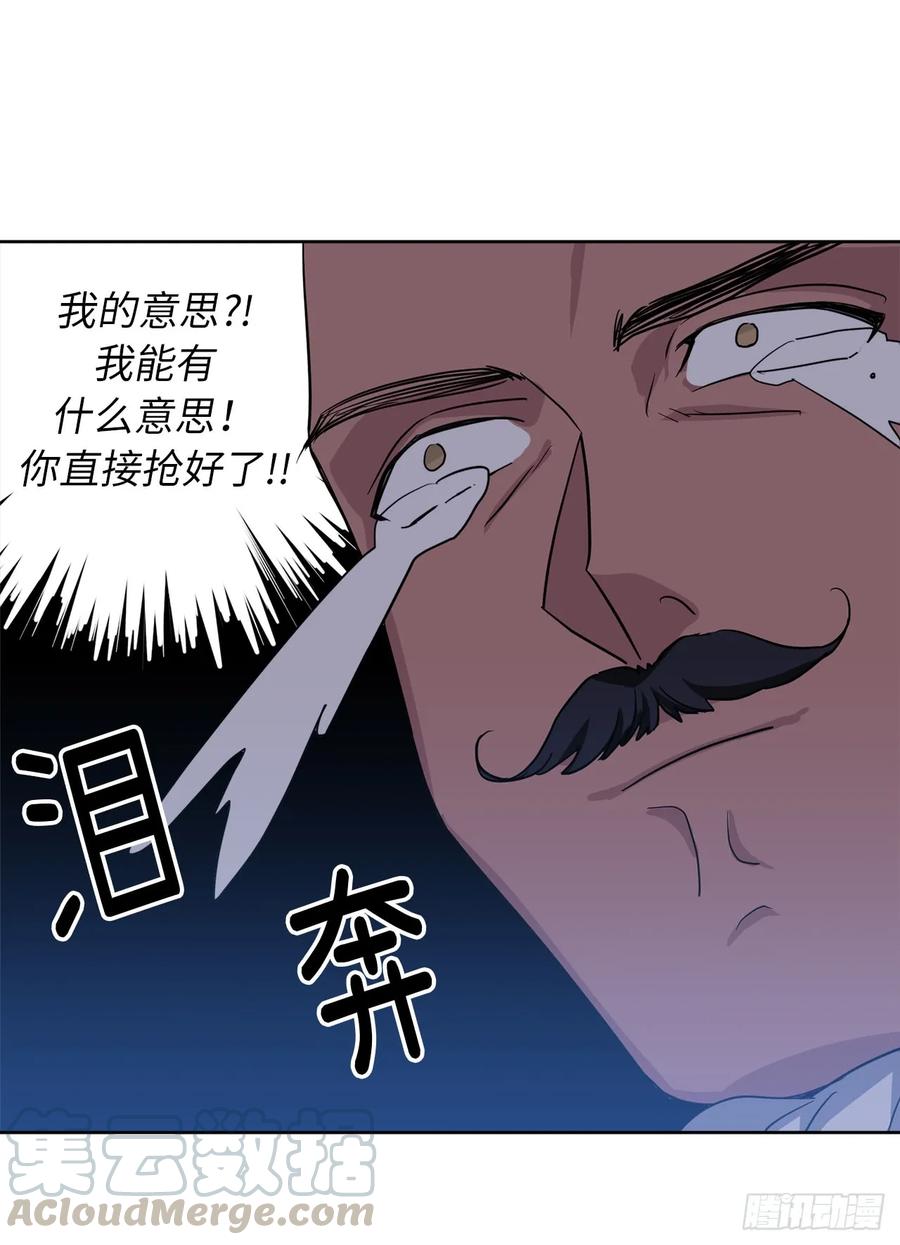 49.主仆一起讹钱啦28