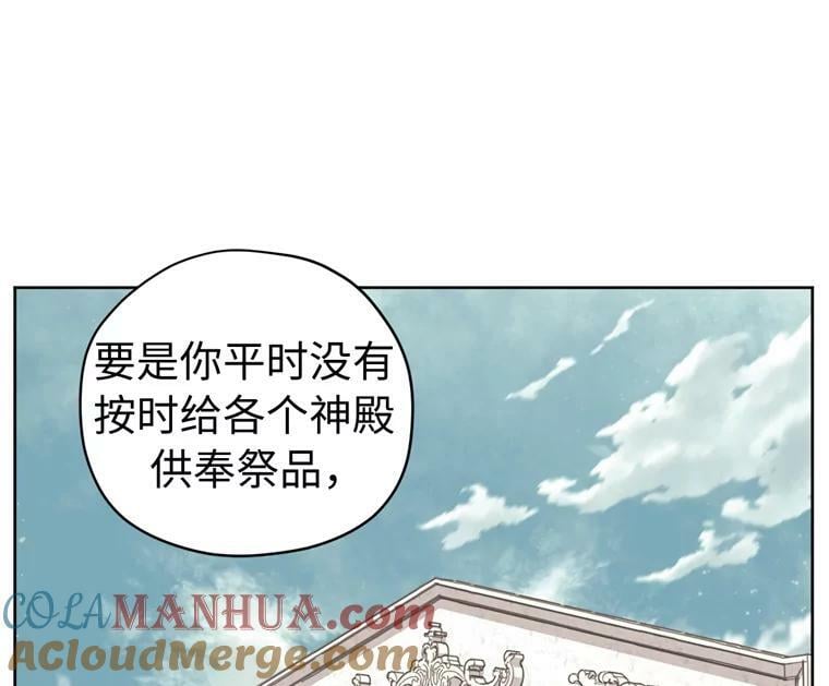 263.如何治疗一只鹿21
