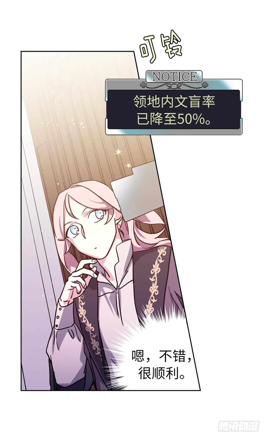 121.打造美男偶像组合19