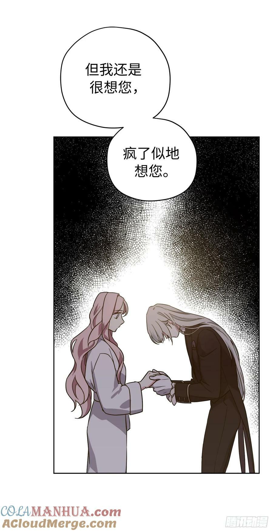 259.管家的拥抱21
