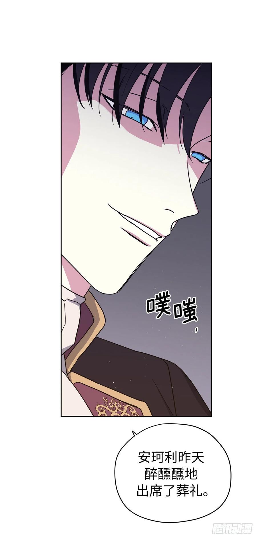 183.来自侯爵的试探29