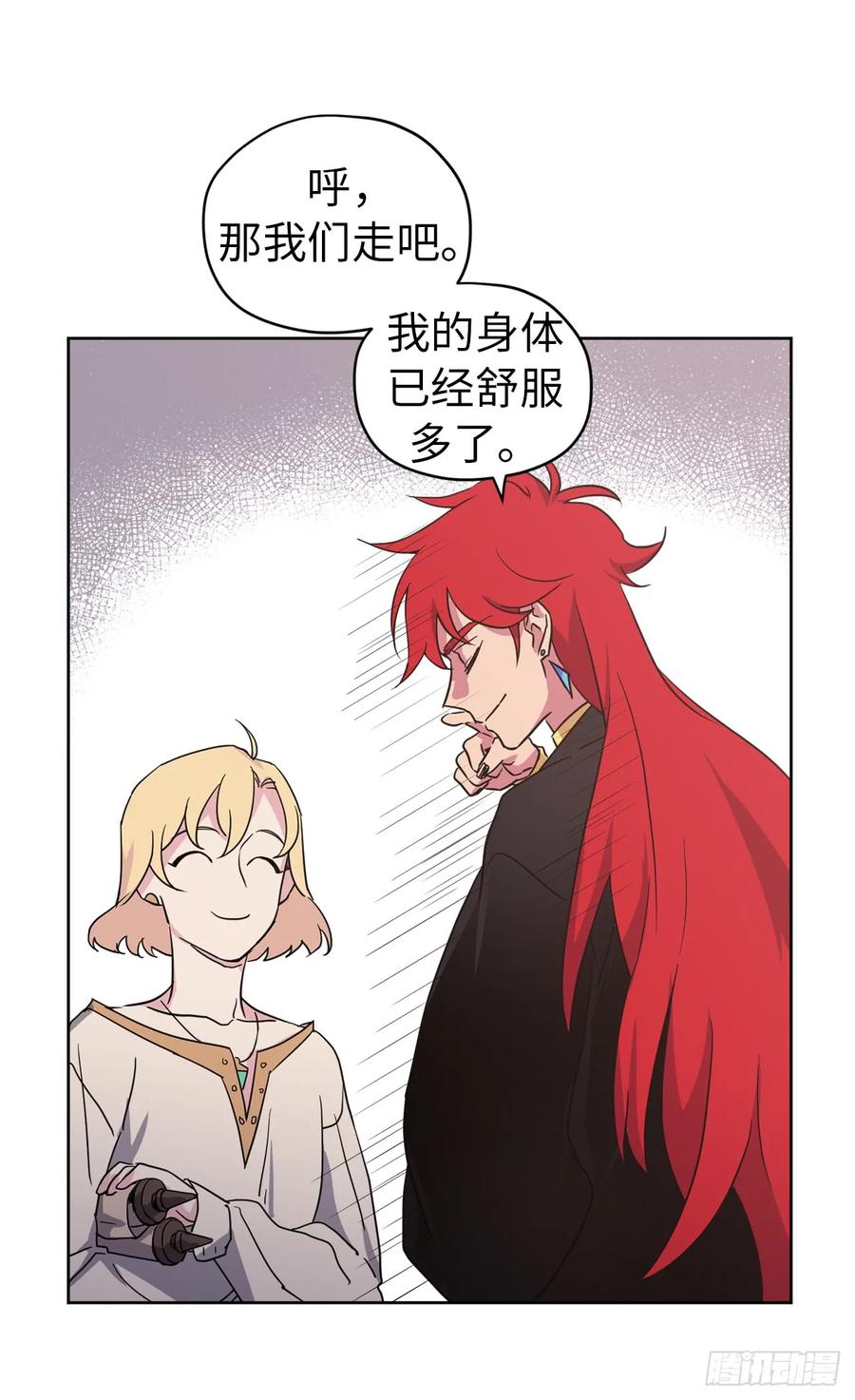 47.我可以用脚按摩吗？38