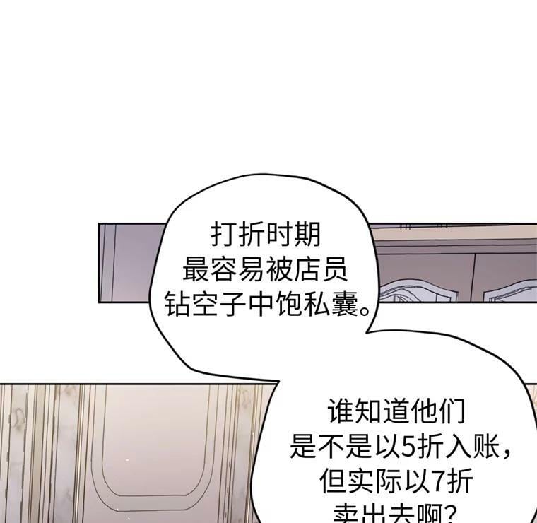 266.富有的琪拉62