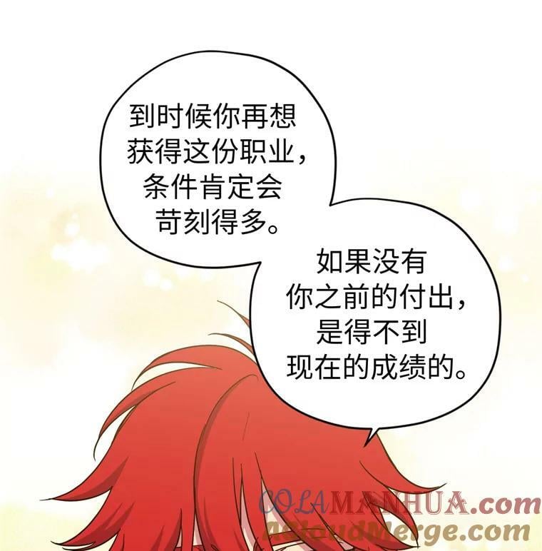 263.如何治疗一只鹿27