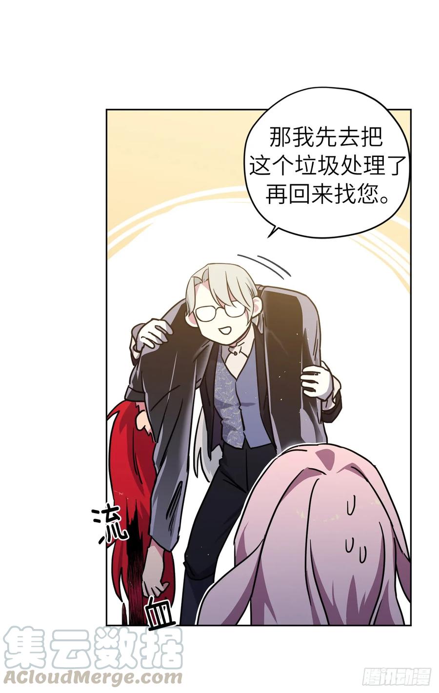 114.我服侍您泡澡吧33