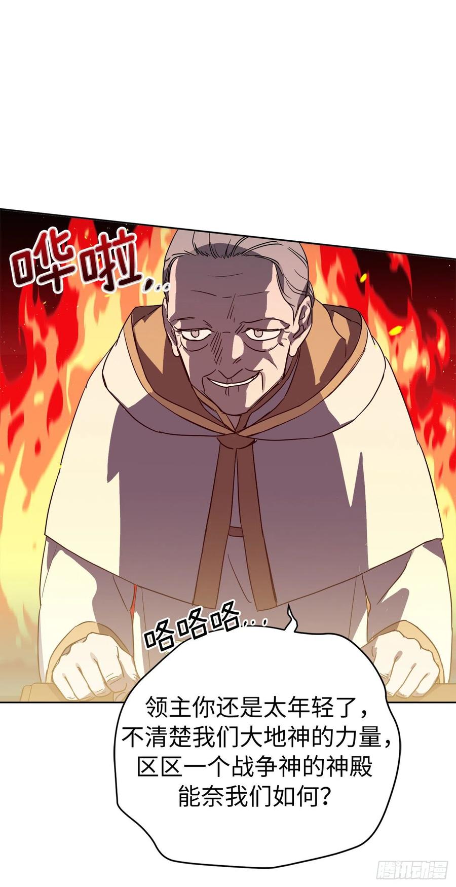 203.多才多艺的泰莱斯7