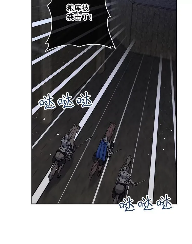304.与罗根公爵之争（2）20