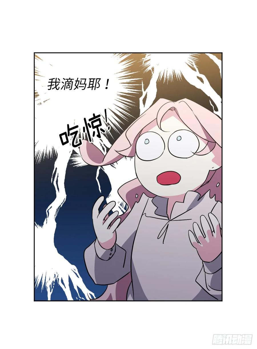 74.杀千刀的美之男神33