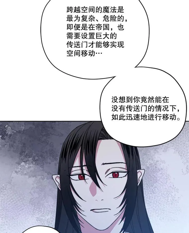 303.与罗根公爵之争29