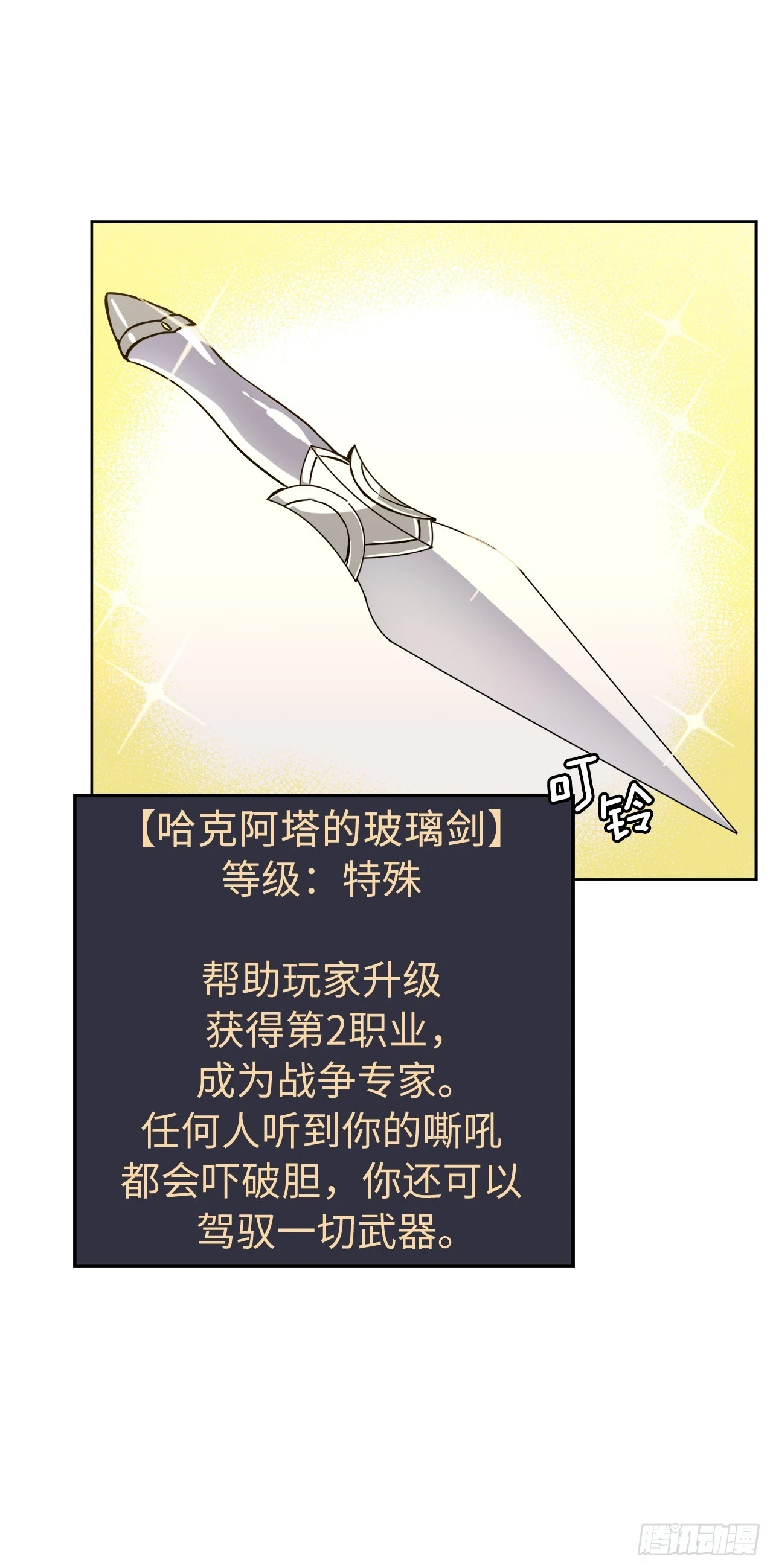 250.接踵而至的神12