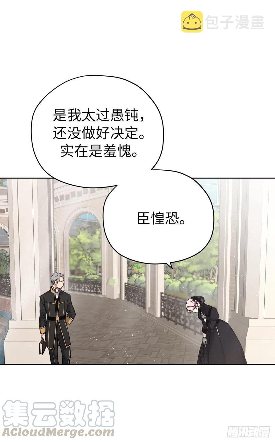 169.我决定相信这个男人3