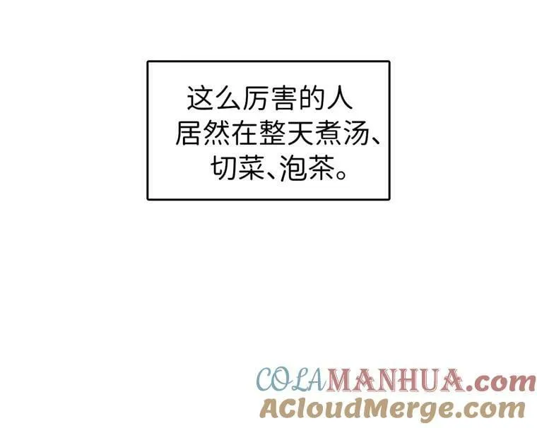 5.相遇即是缘分36