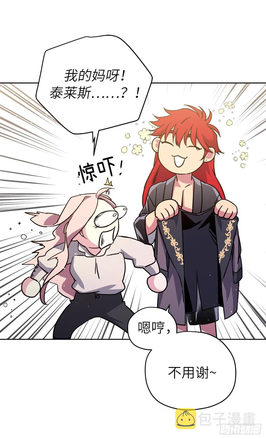 114.我服侍您泡澡吧13