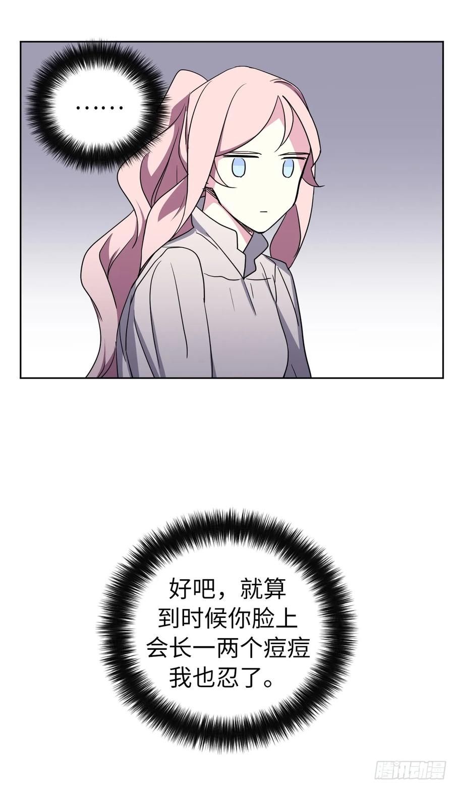 46.完美的配合18