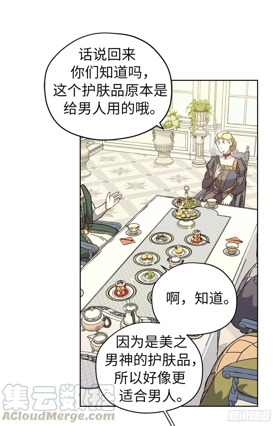 140.美丽新世界27