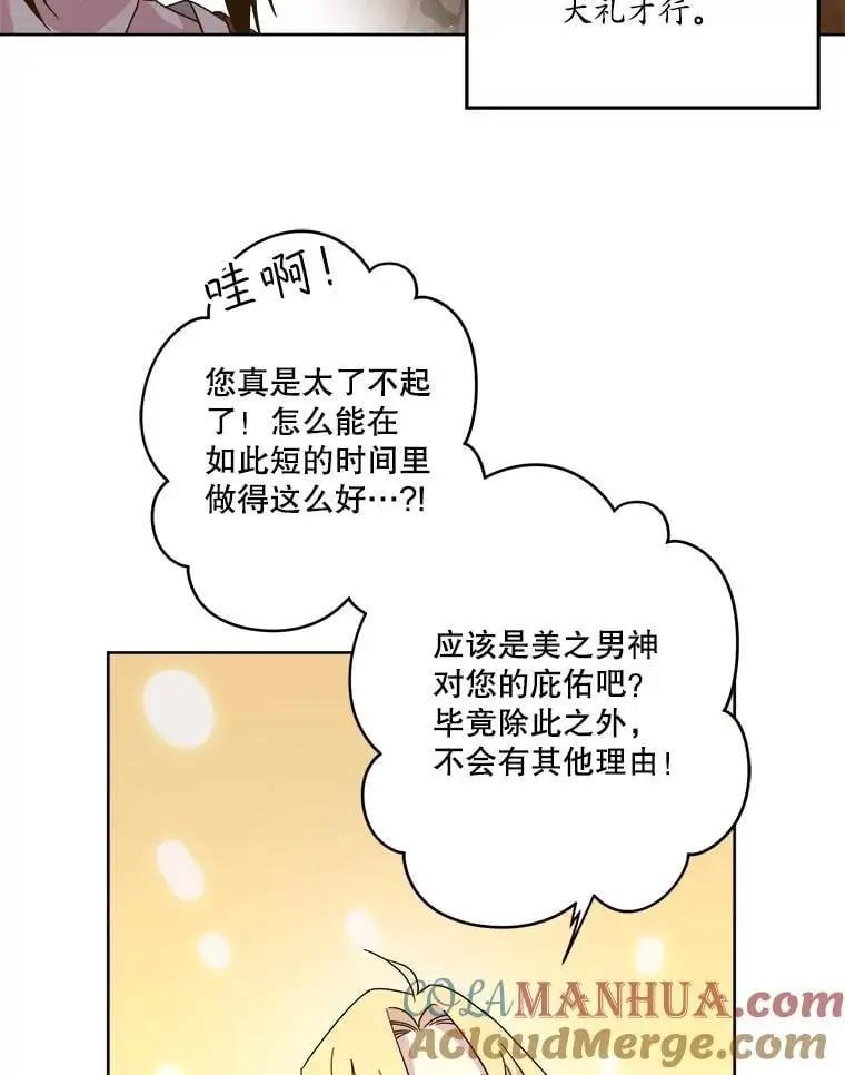 282.检查工作（3）33