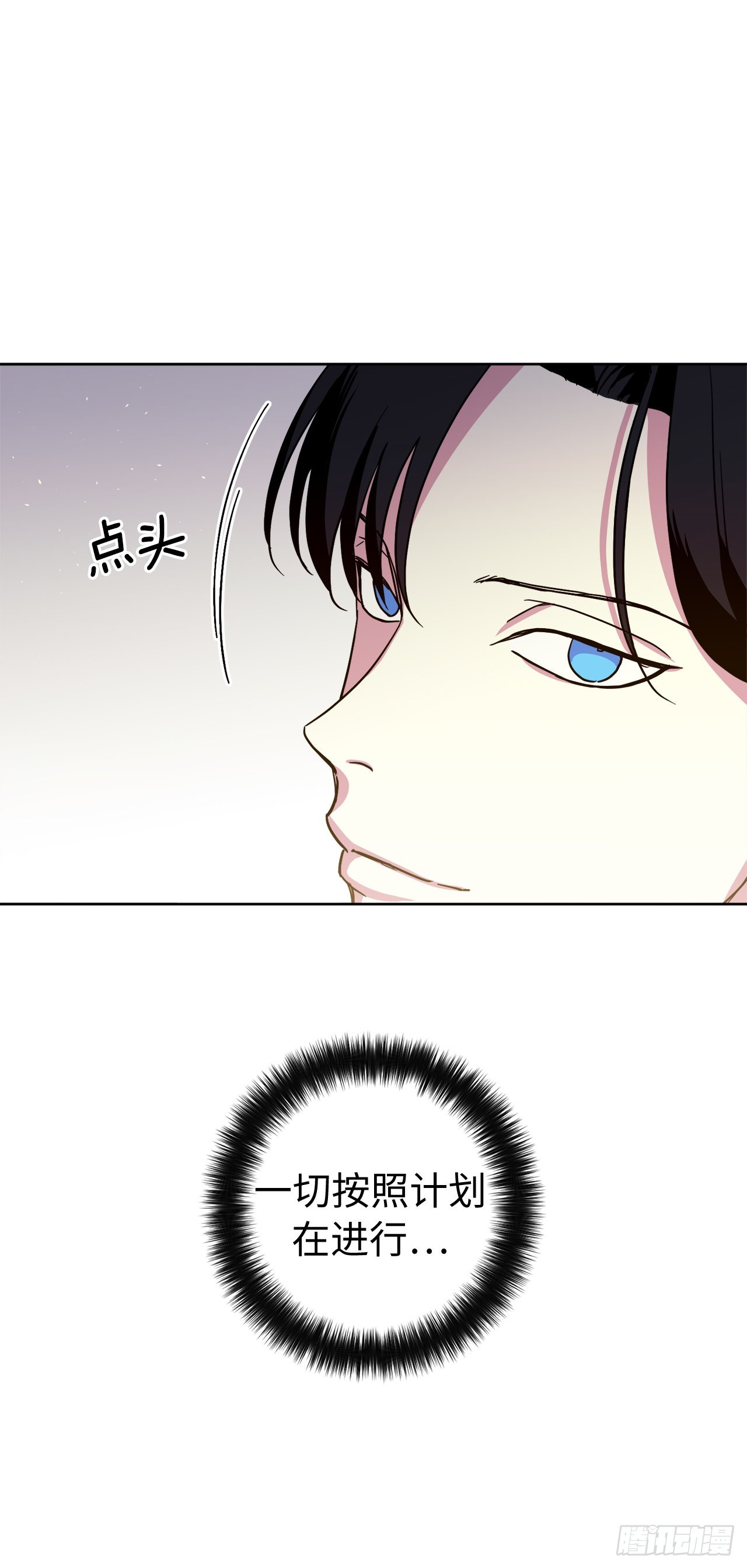 232.穆里的绝妙计划40