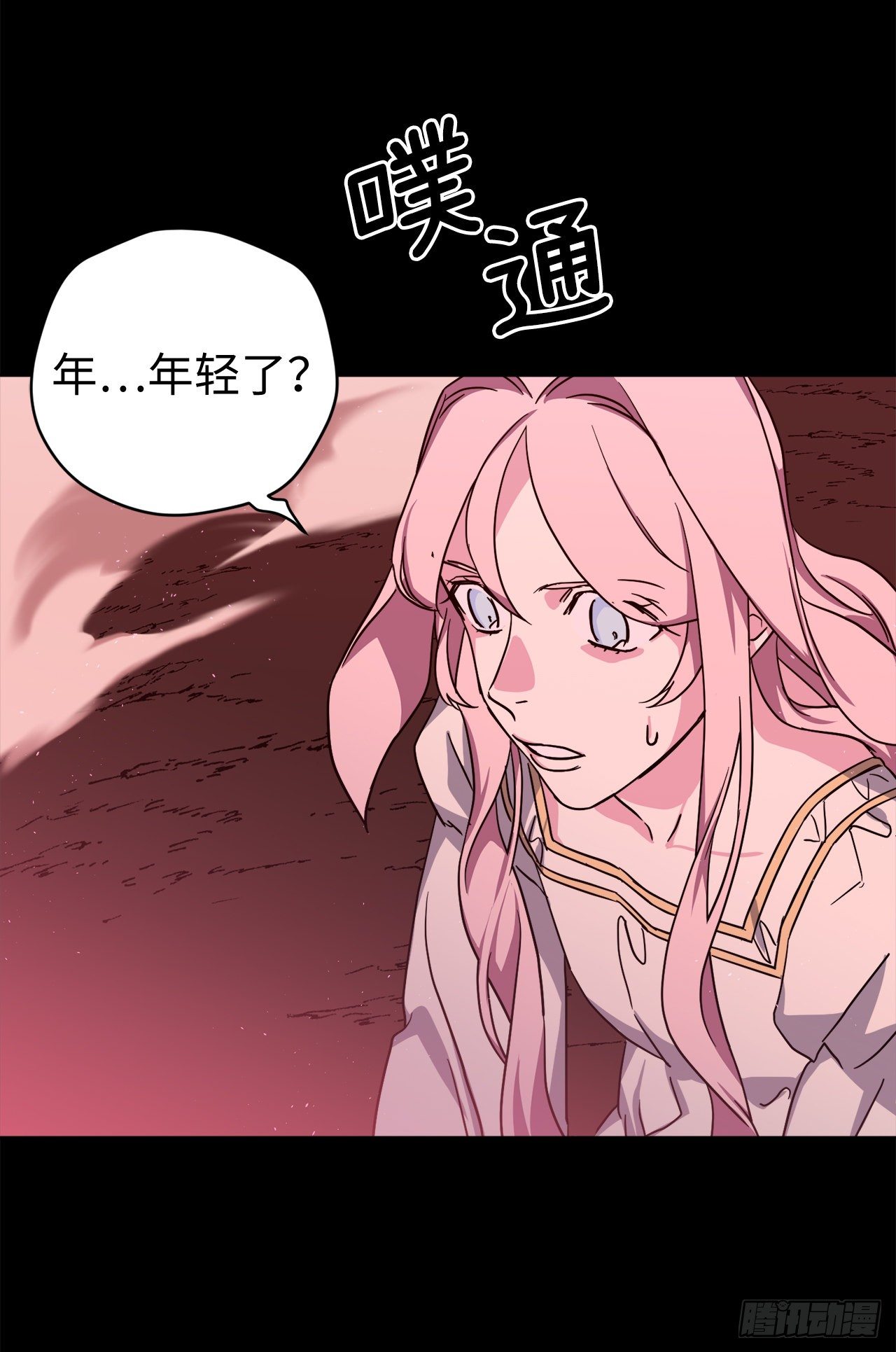215.我穿越到了魔界？33