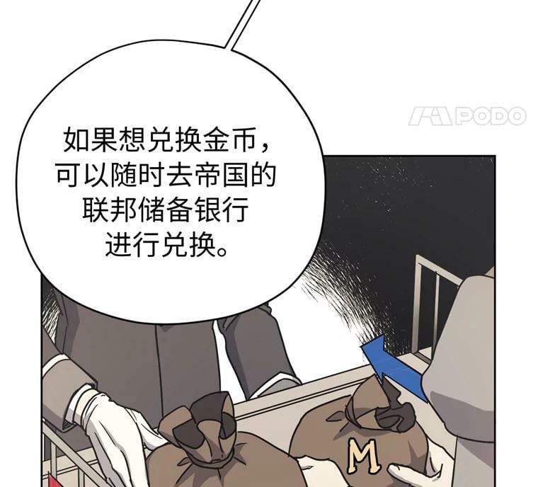 268.强大的对手23
