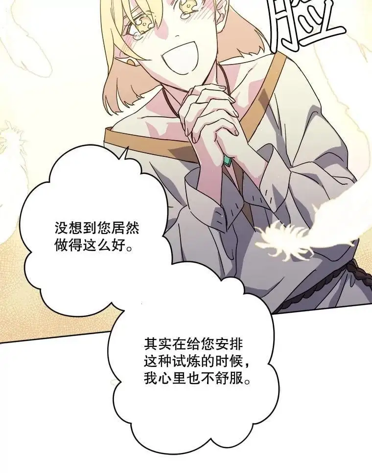 281.检查工作（2）35