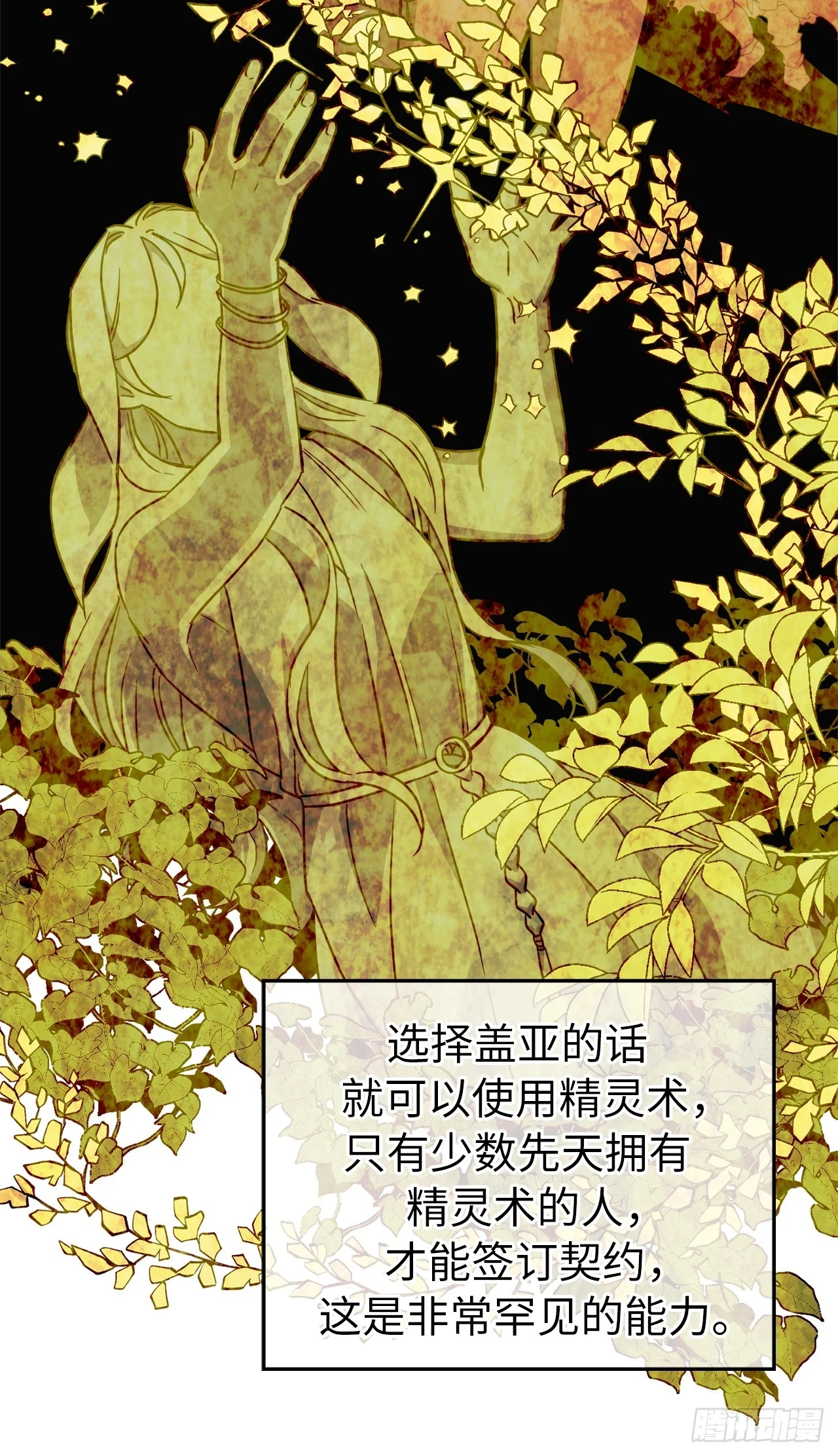 250.接踵而至的神15