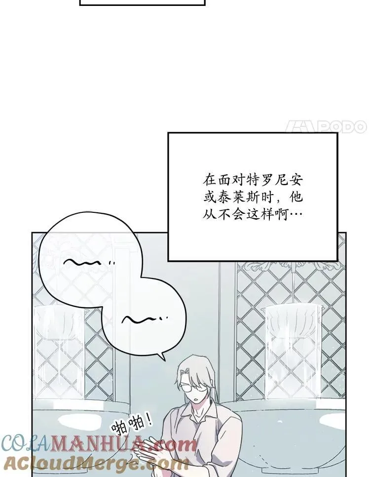 290.嫉妒34