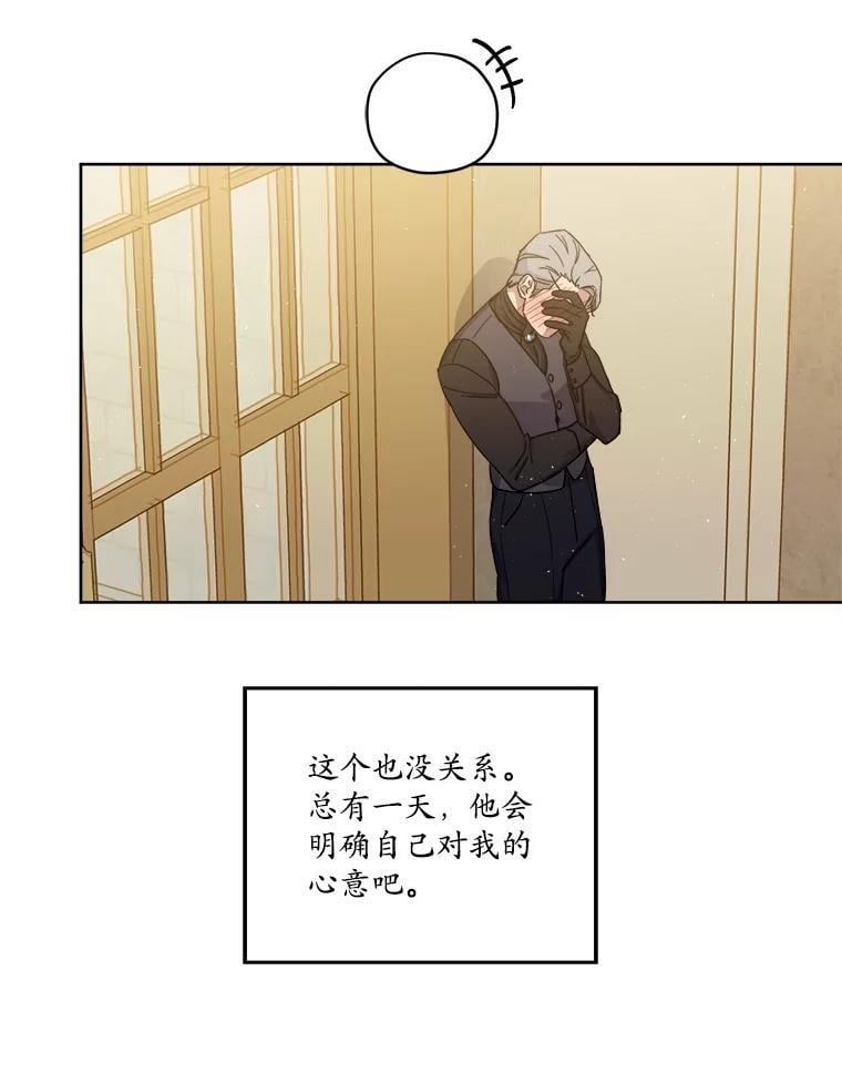 272.暗恋50
