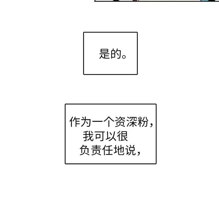 4.颜值即正义16