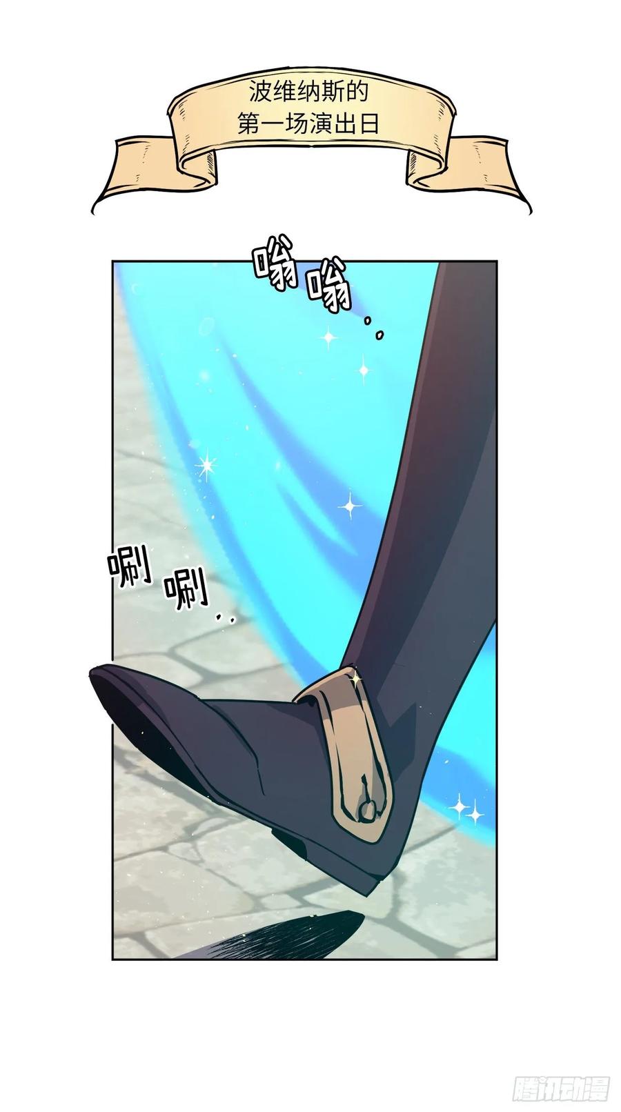 146.因为主人而成长31