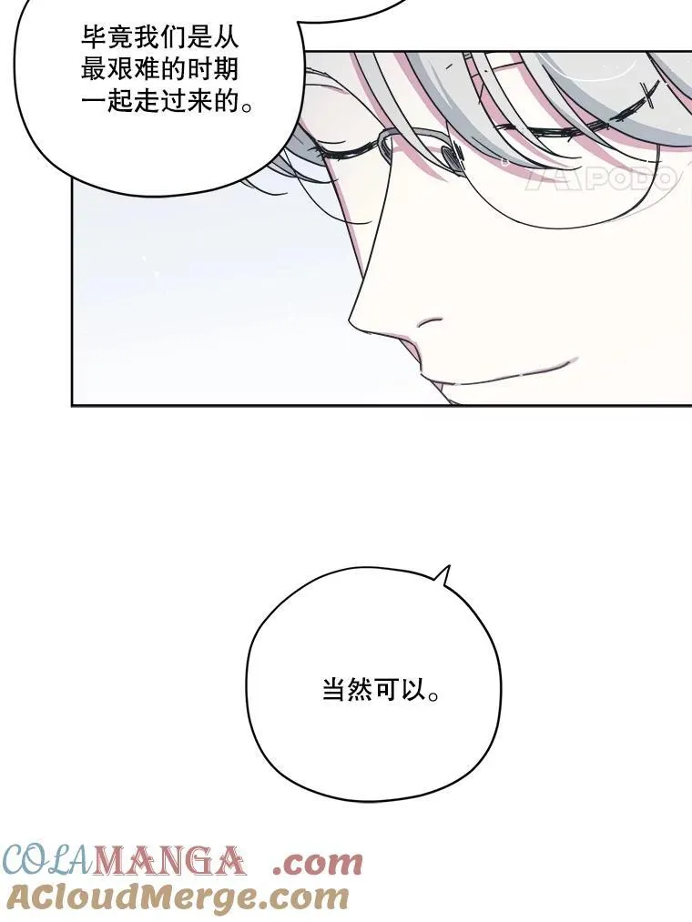 296.突如其来的求婚（2）14