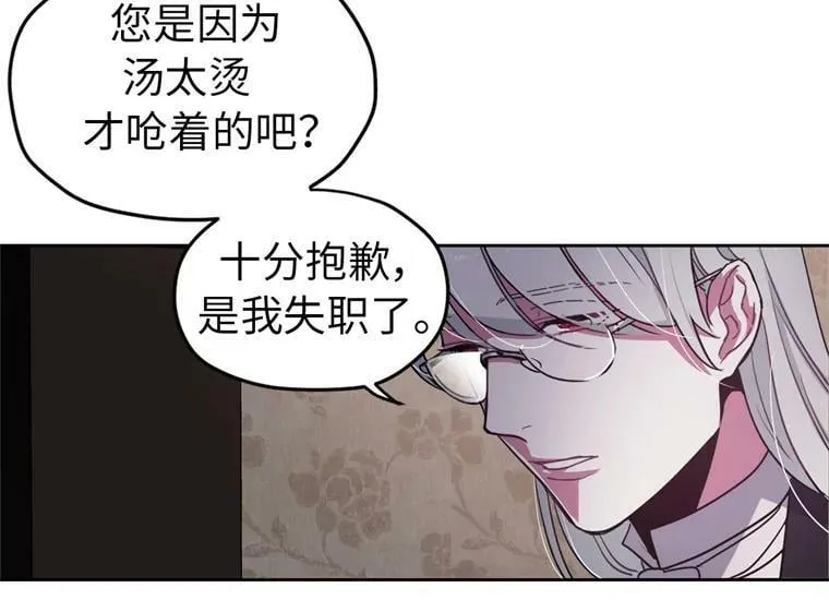 3.人间太值得53