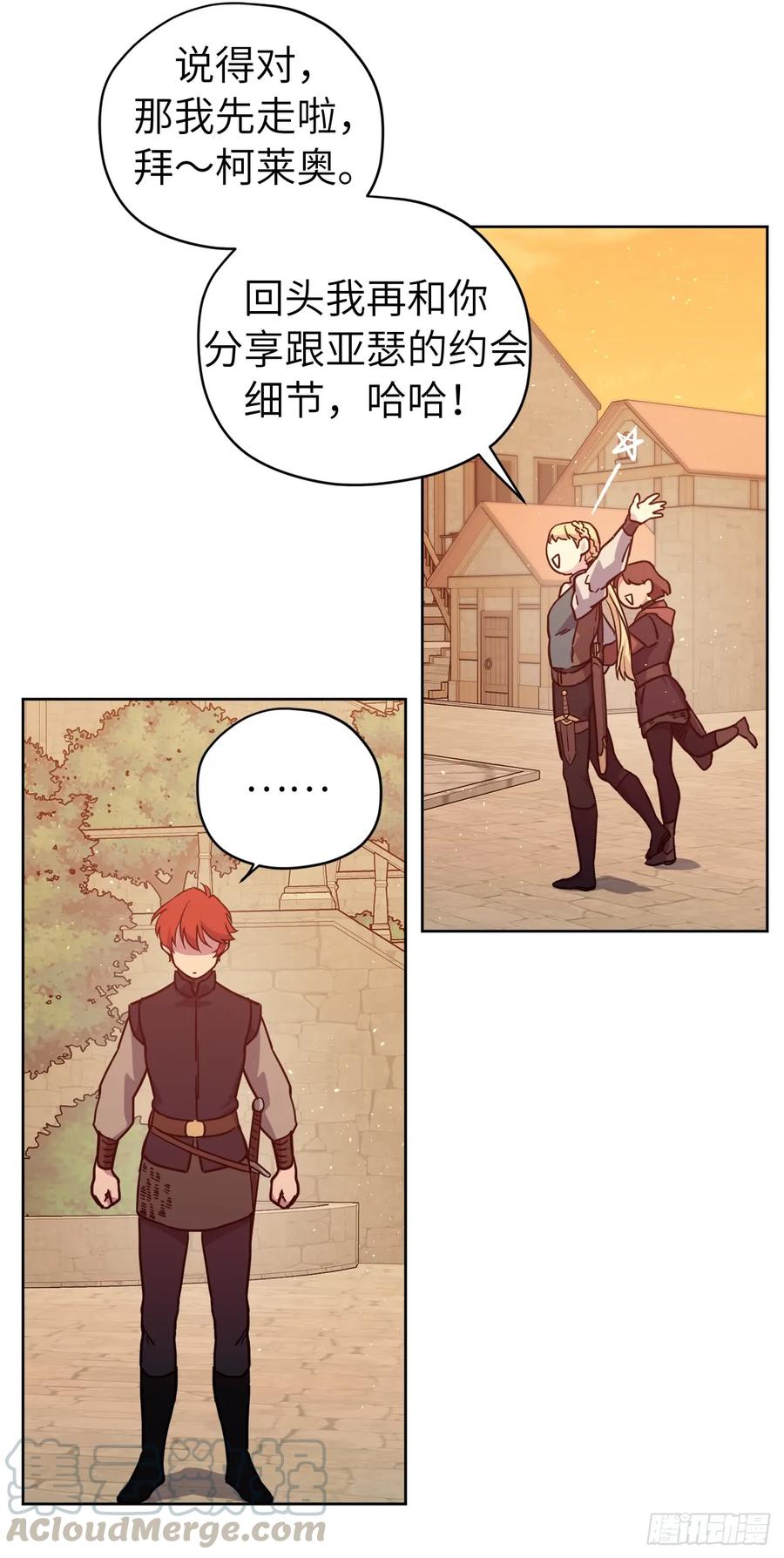 106.支配多个男人的规矩18