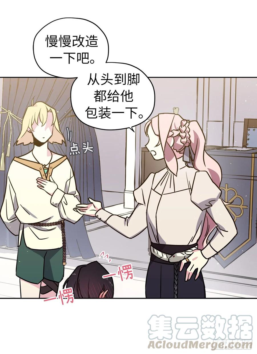 135.优秀的璞玉琉璃30