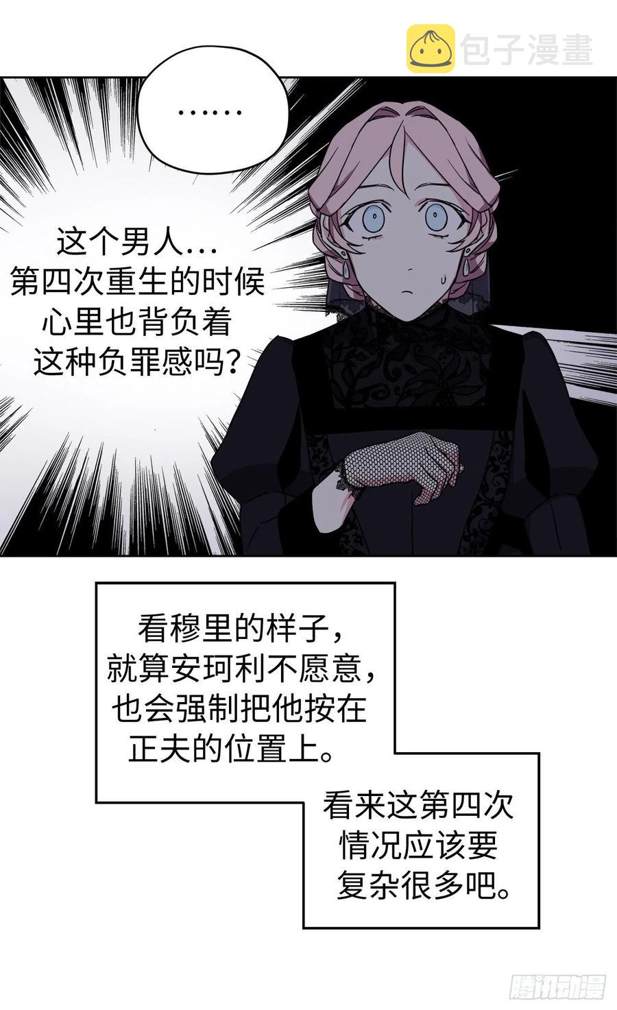 185.话程途中的爆炸17