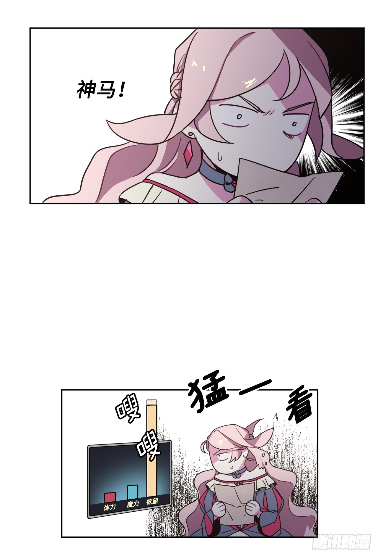 17.欲望值爆表14