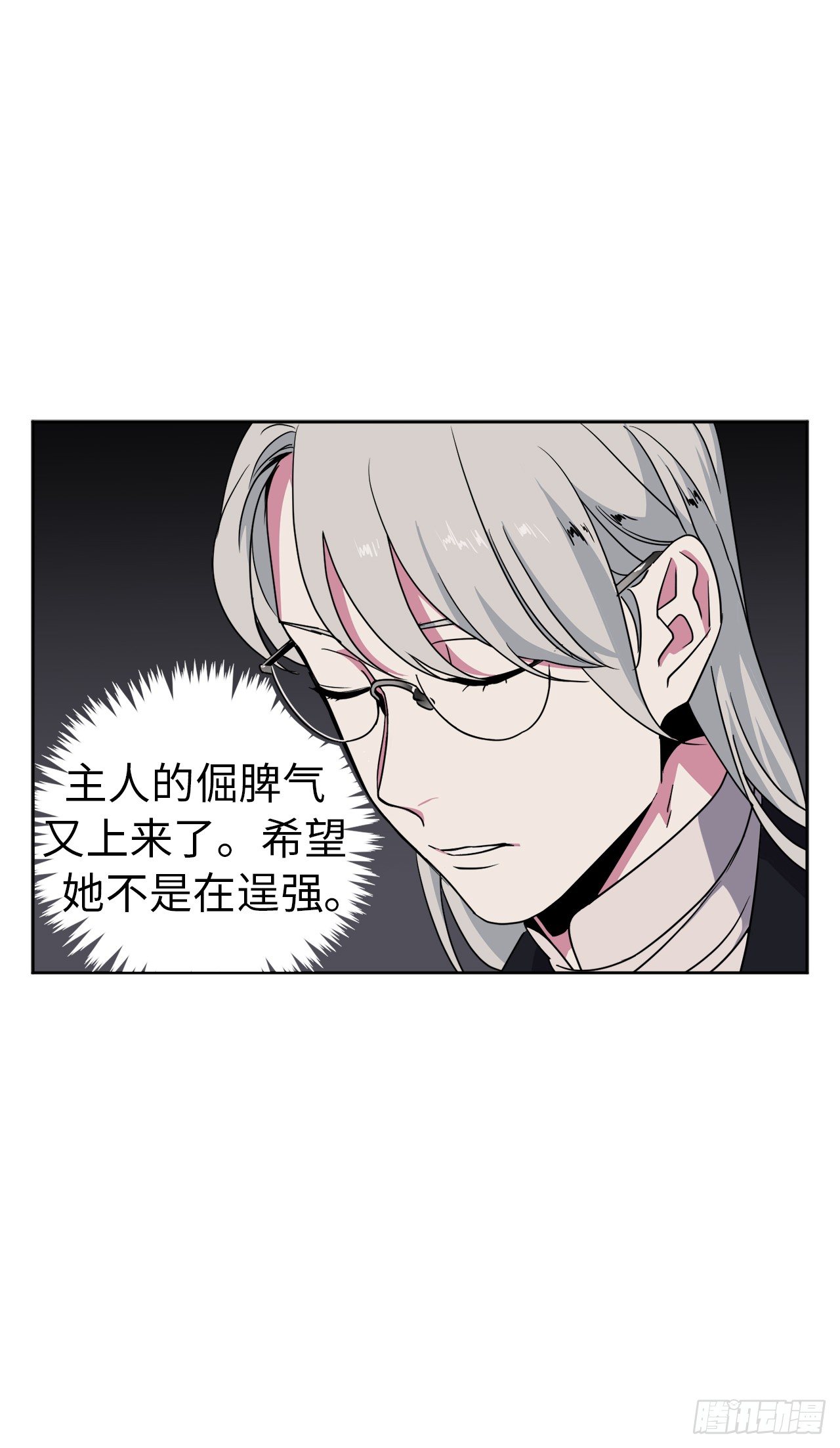 25.那我用力了10