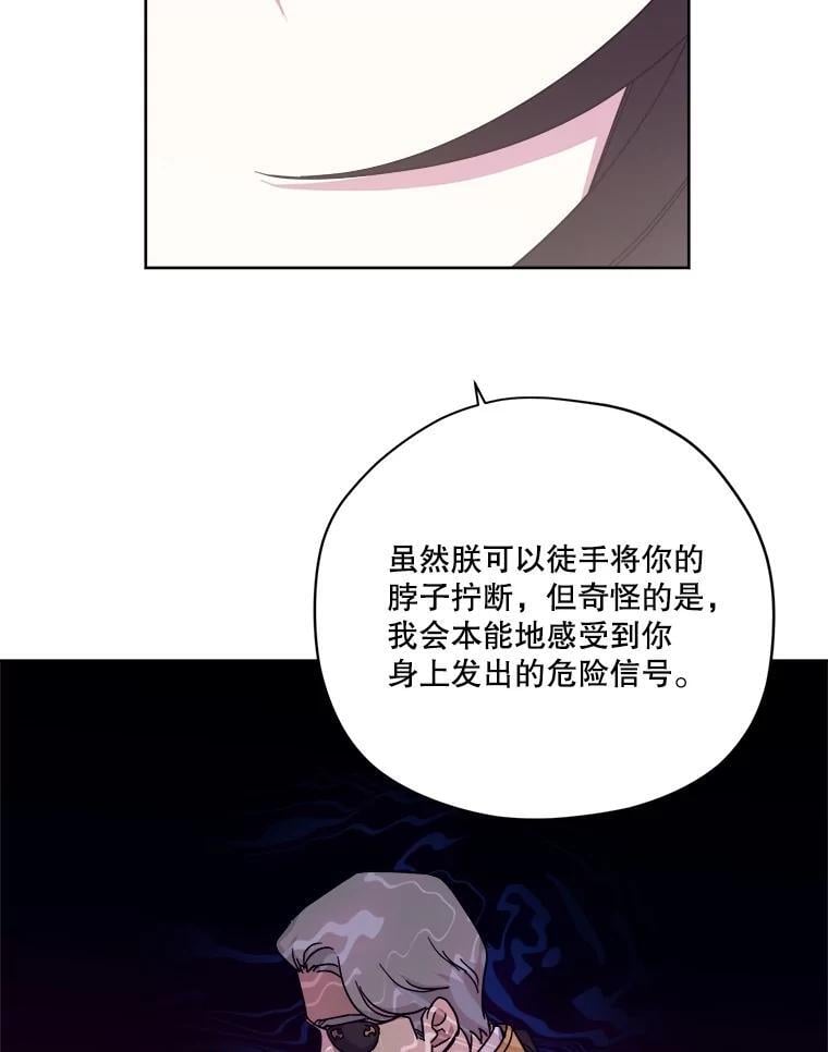 278.成为原配的目的5