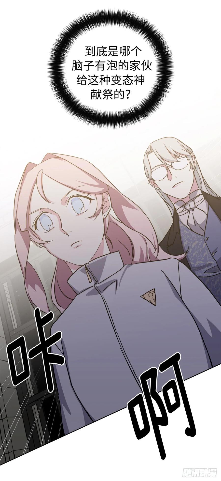 101.精灵的身世23