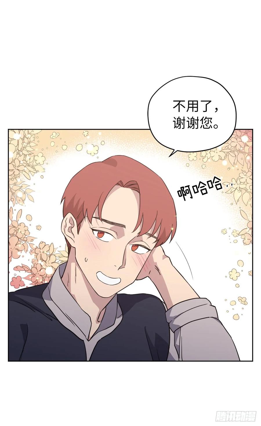 75.众神都在关注主人16