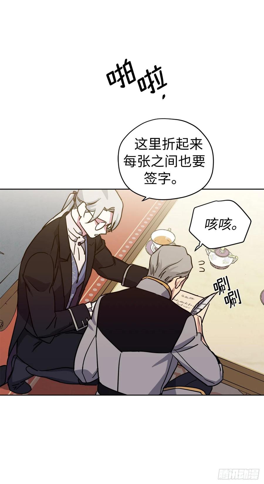 175.时间之神亲赐的恩宠9