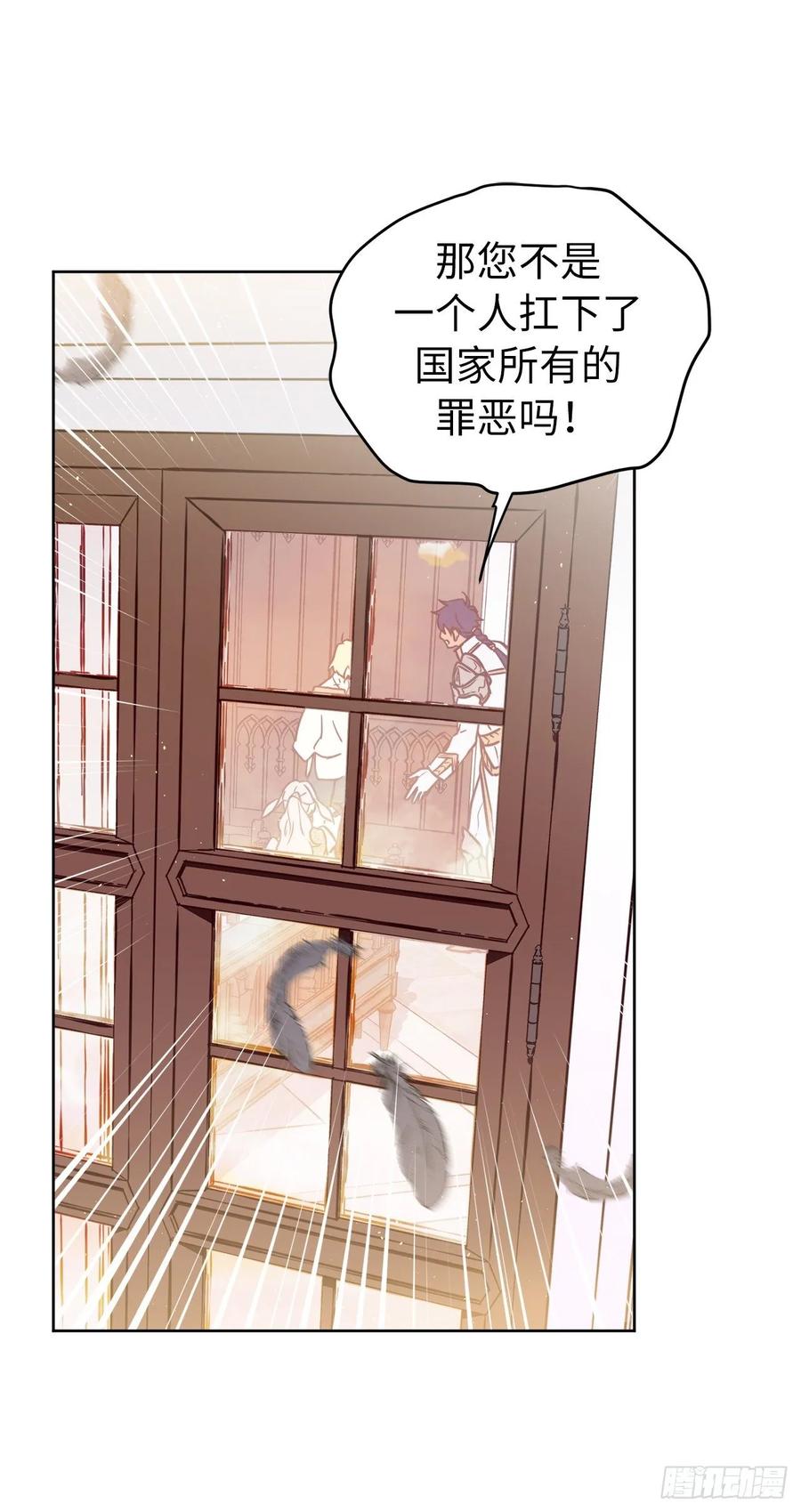 156.君主就要冷血？11