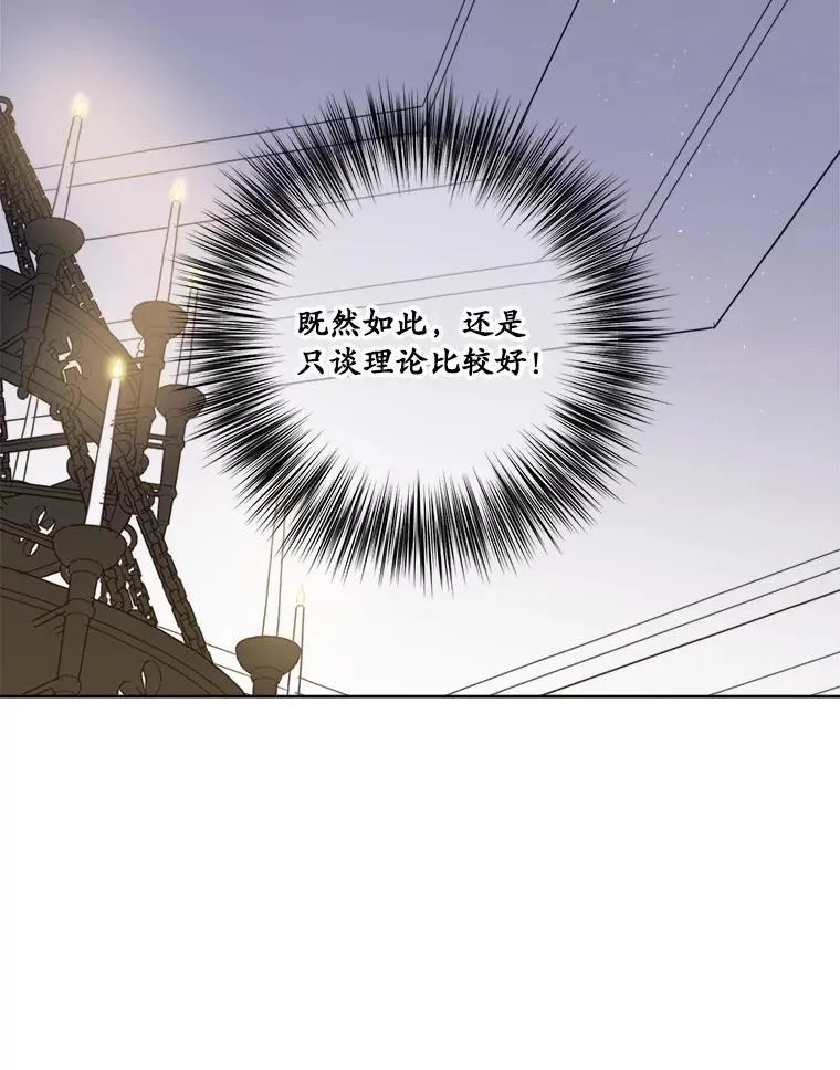 307.治疗双胞胎（1）43