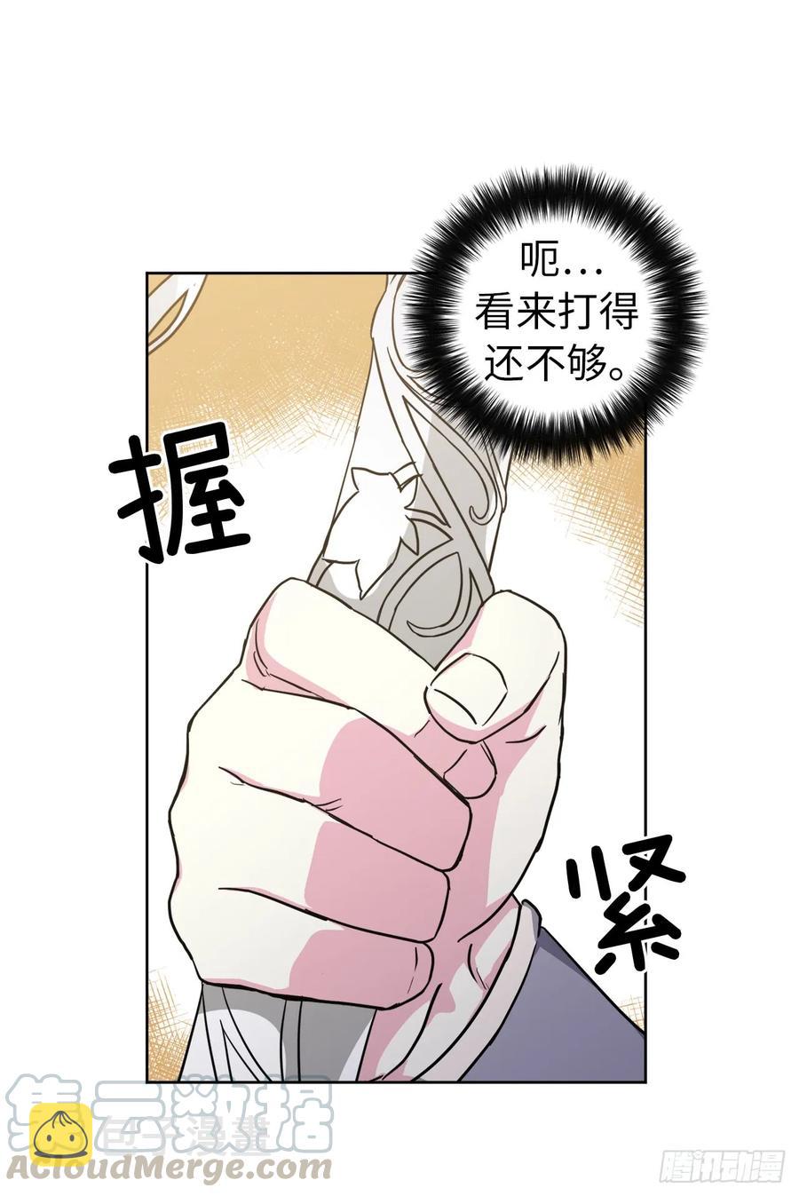 76.我真是太难了！24
