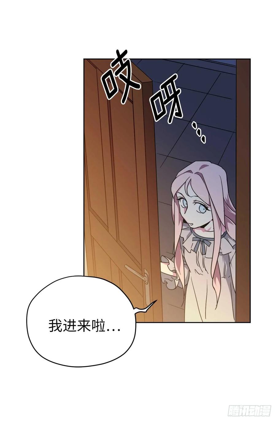 31.我…不配做执事2