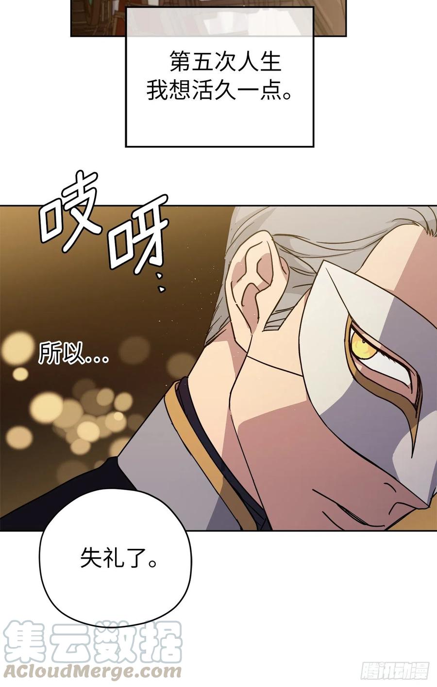 171.赌局开启12