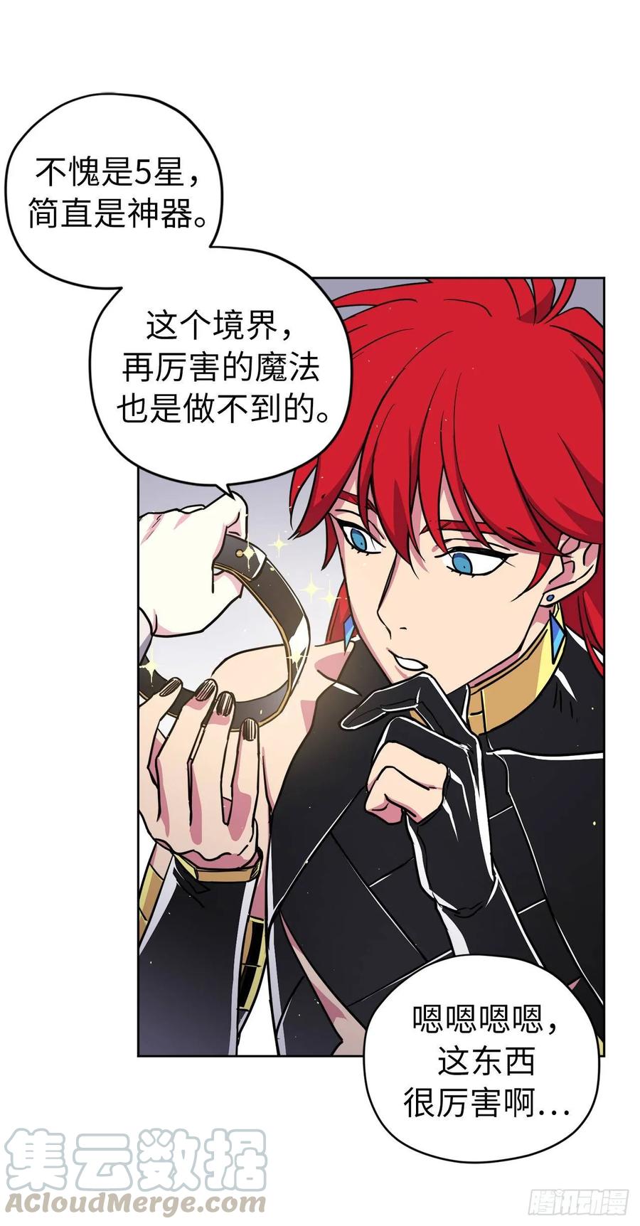 126.都来试试项圈30