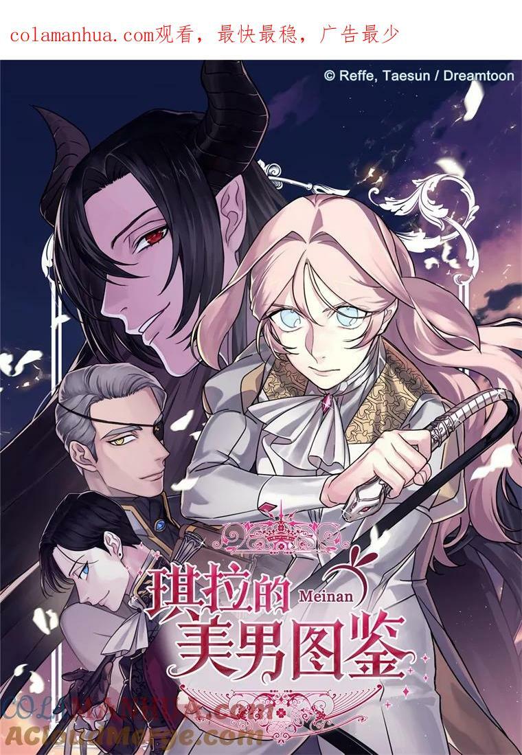 267.心狠手辣的大魔王0