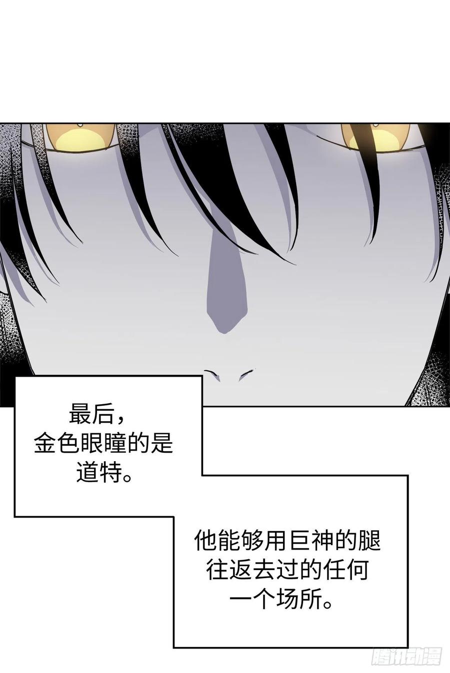188.拥有多重人格的八皇子37