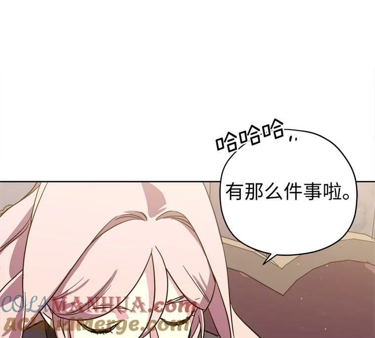 267.心狠手辣的大魔王51