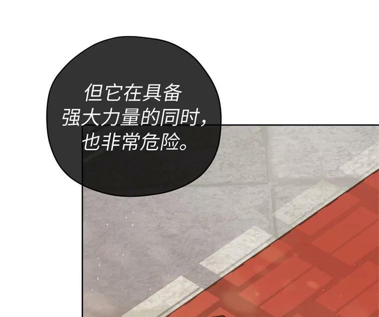 260.新的职业7
